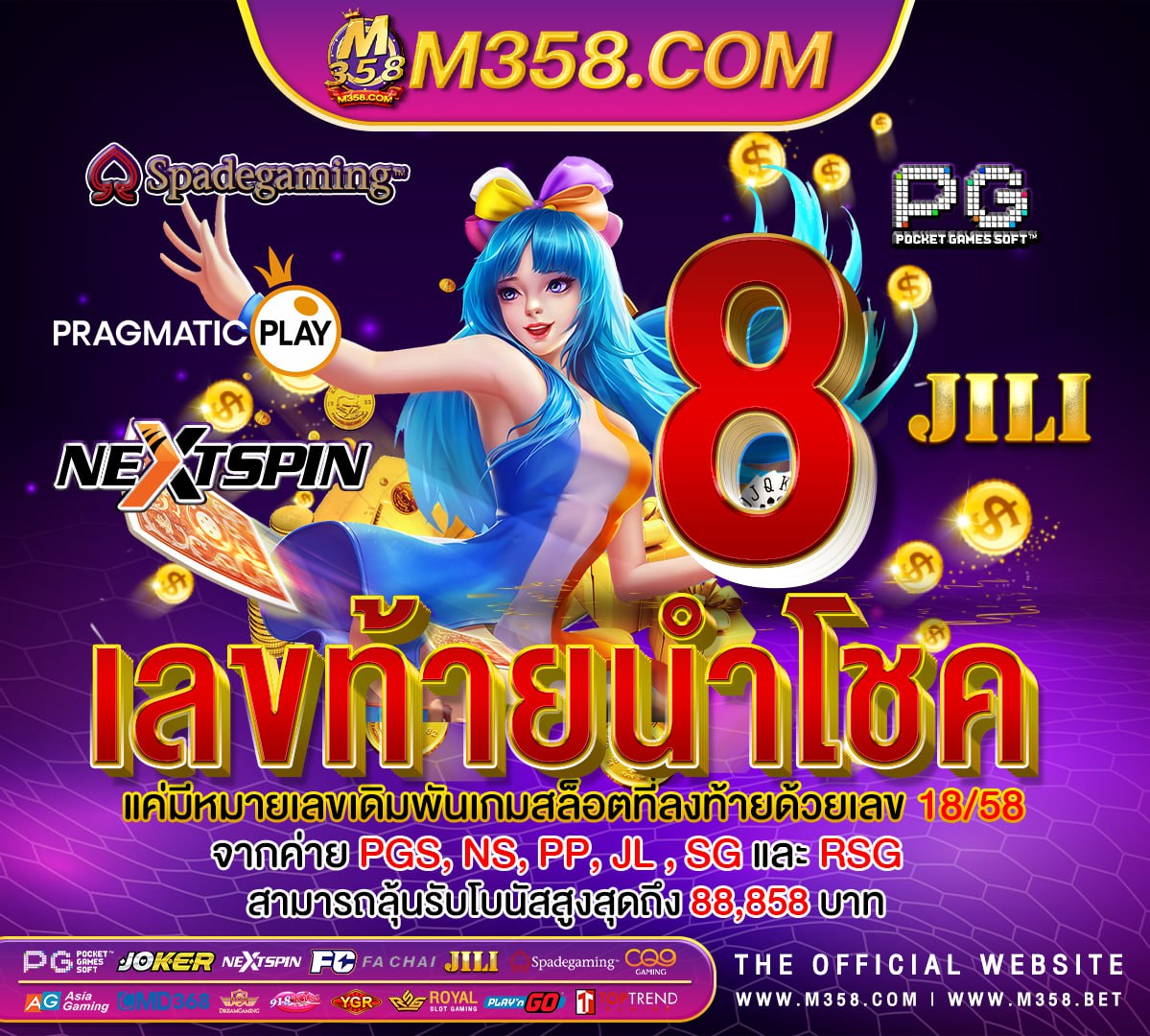 superslot แจก ฟรี 300 superslot เครดิตฟรี 30 ถอน 300